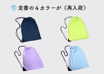 ヘッダー