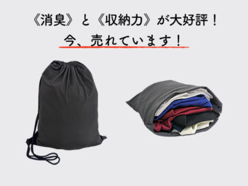 ヘッダー